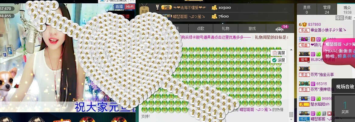 荷曦♫つ主播照片