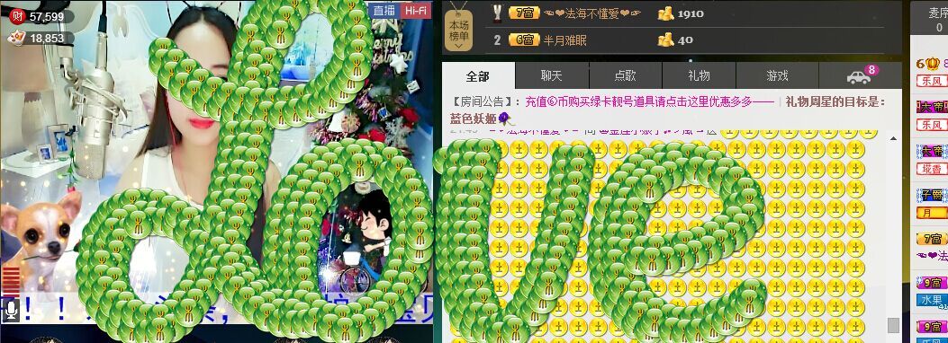 荷曦♫つ主播照片