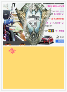 安安╮♫つ風ゝ主播照片
