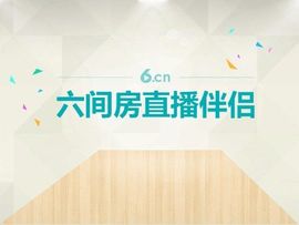 狐仙尔主播照片