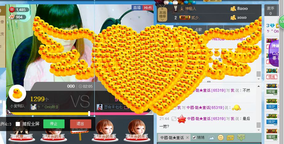 妖妹：单纯找酒伴的图片
