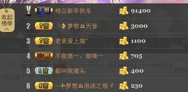 小娘子手机直播主播照片