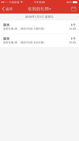 小安妮.主播照片