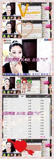 TH小妖求红包求守护主播照片