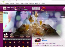 圆圆静音模式已开启主播照片