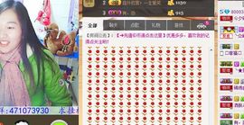 锦绣说再见许是陌生人主播照片
