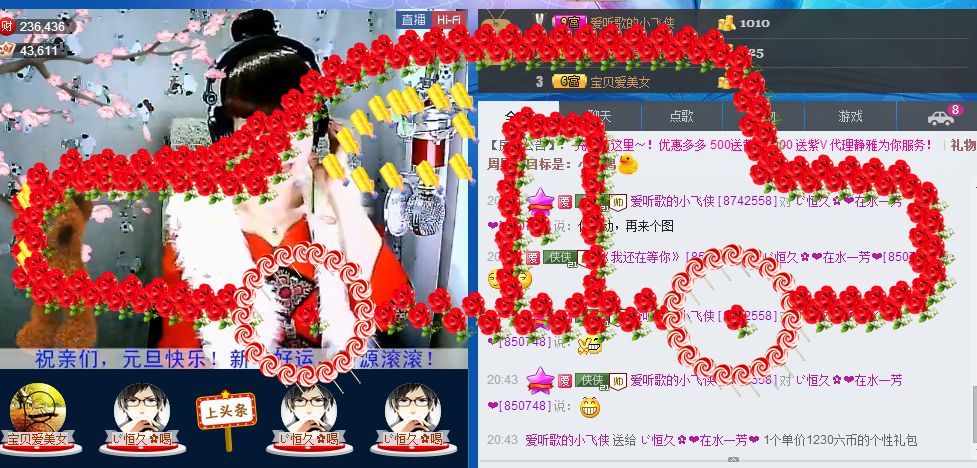 ✿在水一✿芳✿的图片