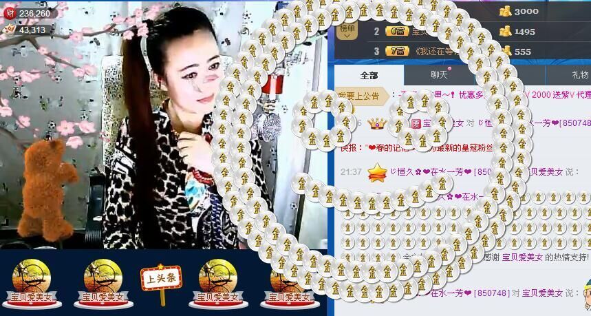 ✿在水一✿芳✿的图片
