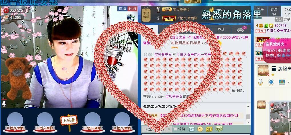 ✿在水一✿芳✿的图片