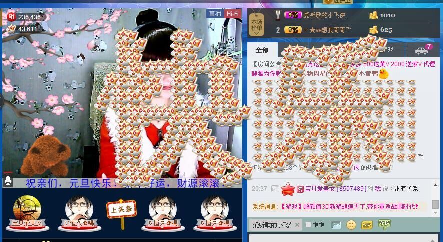 ✿在水一✿芳✿的图片
