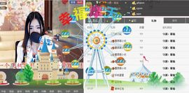 宝贝别闹丶妲己主播照片