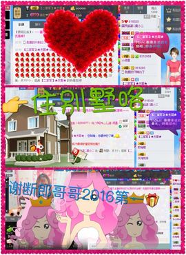 小二放假回家停播一月主播照片