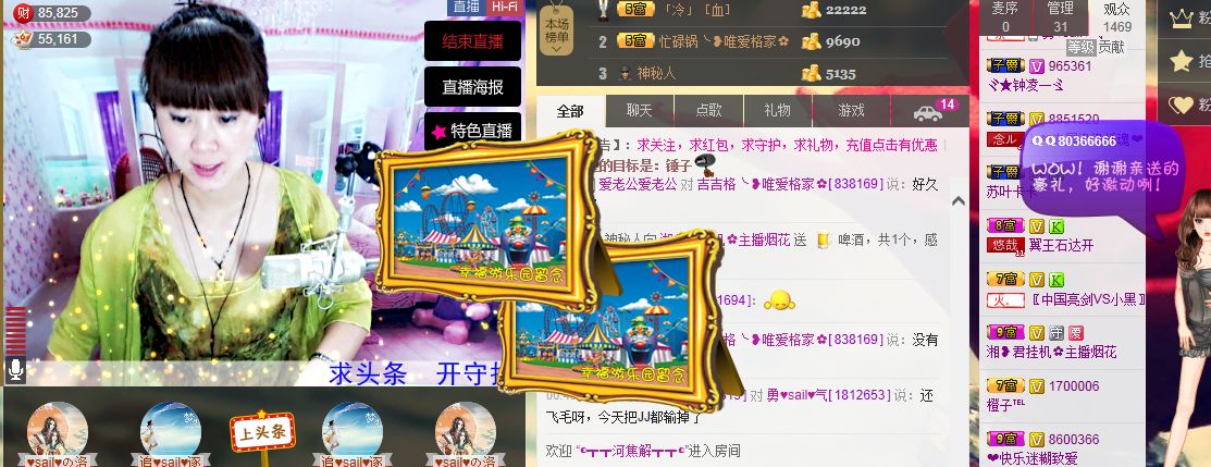 格格感恩遇见的图片
