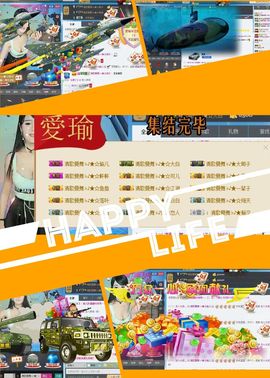 清歌曼舞♭♪★☆瑜儿主播照片