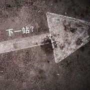 有一支歌让我怦然心动