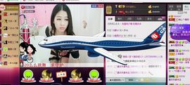 刺心.毒药主播照片