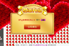 20200330主播照片