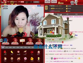 妖神无心主播照片