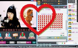 ☞大彤☜主播照片