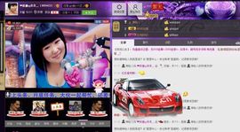 伊人红妆……回来了主播照片