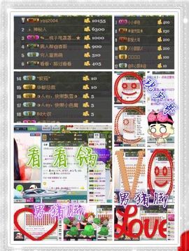 桃酱ya~~主播照片