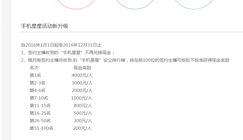 ~~槑~~的主播照片