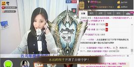 1105啊火。主播照片