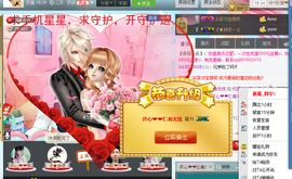 开心❤️❤️果主播照片