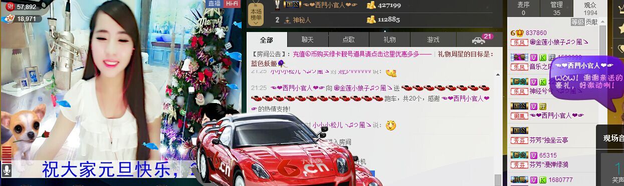荷曦♫つ主播照片