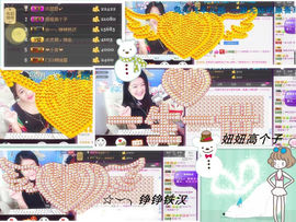 小左左代理✔全天营业主播照片