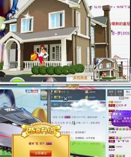 红杏~梦主播照片