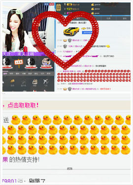 ～诗若～暂停播主播照片