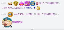 しovの可兮﹏主播照片