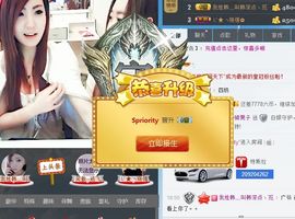 往往都是😓主播照片