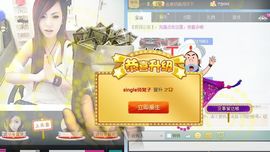 往往都是😓主播照片