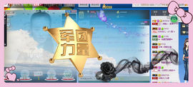 シ拽妞シ~美呆~つ！主播照片