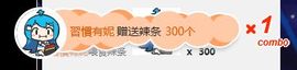 習慣有妮主播照片