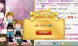 卡一Q主播照片