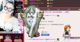 薇薇萨主播照片