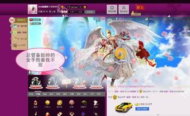 圆圆静音模式已开启主播照片