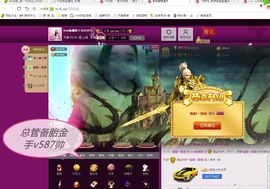 圆圆静音模式已开启主播照片