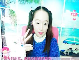 ~梦幻快乐~主播照片