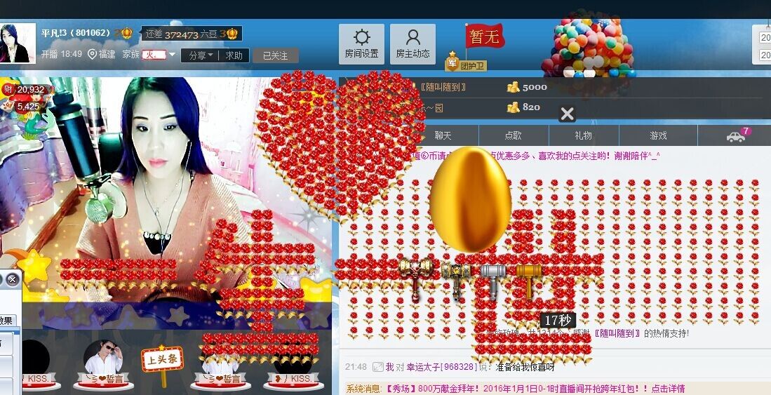 平凡!3的图片