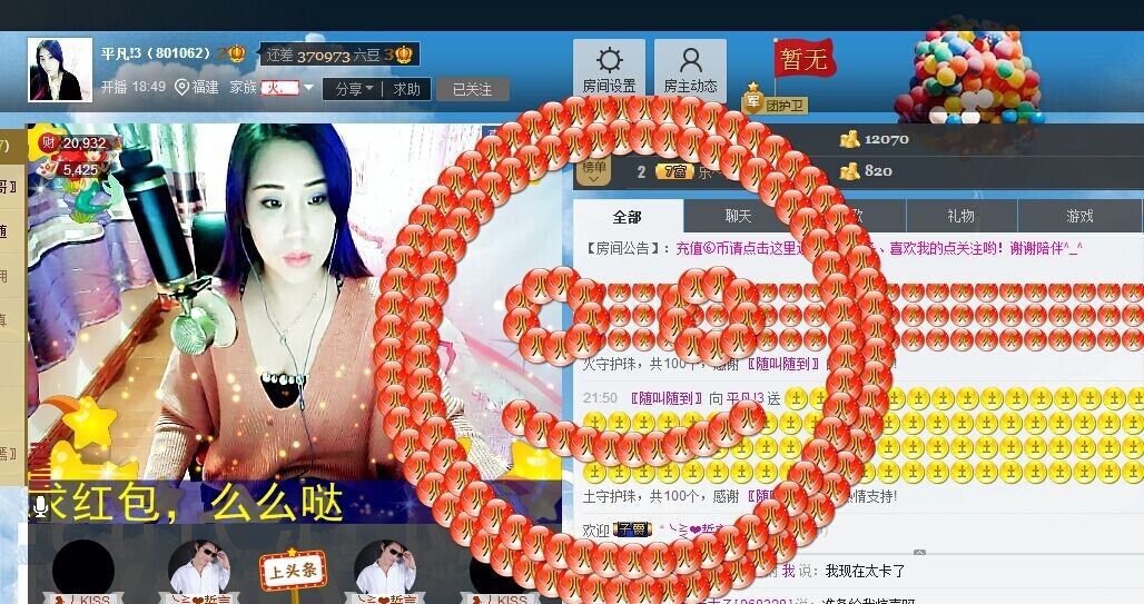 平凡!3的图片