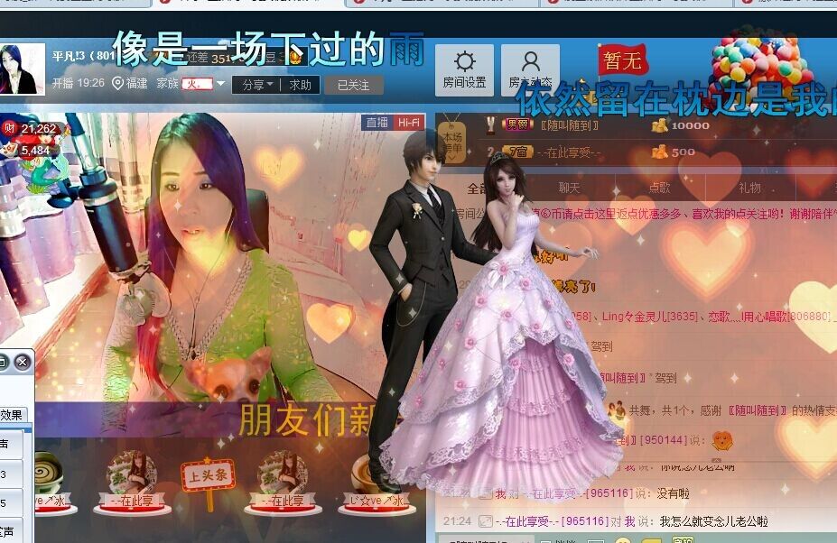 平凡!3的图片