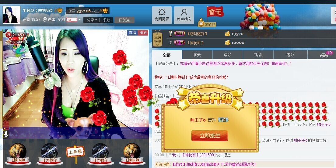 平凡!3的图片