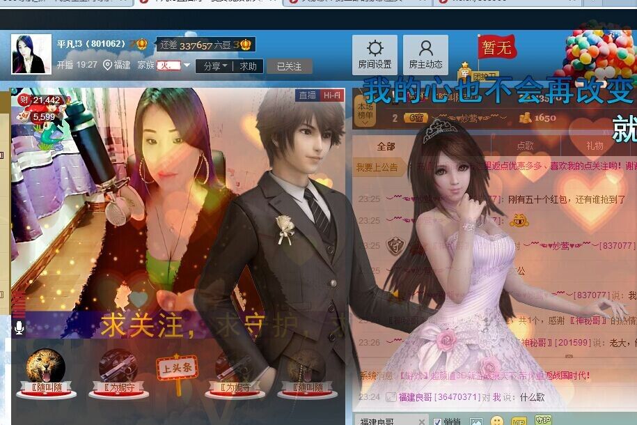 平凡!3的图片
