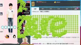 翌晗loveyou主播照片