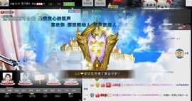 ❥依依❦主播照片