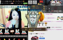 ❥依依❦主播照片
